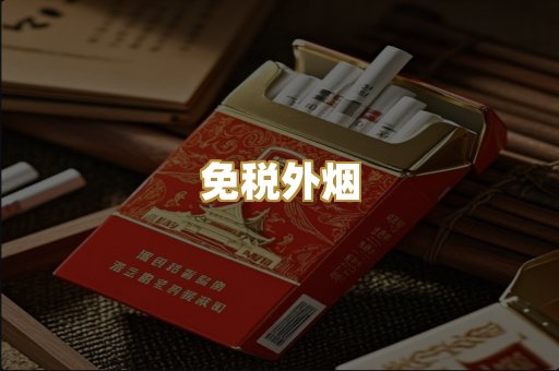 越南代工烟